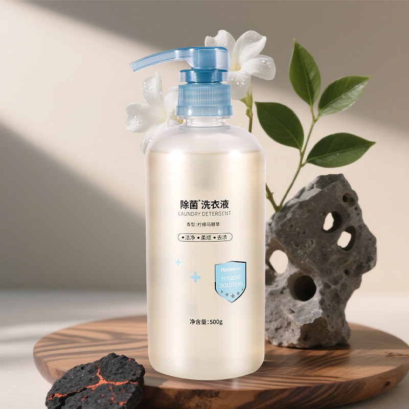 汉庭酒店同款Hyzone海众柠檬马鞭草香型除菌洗衣液洁净柔顺去污渍