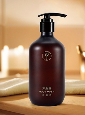 全季酒店同款Champs fleuris乳香油沐浴露家用男女持久留香沐浴液