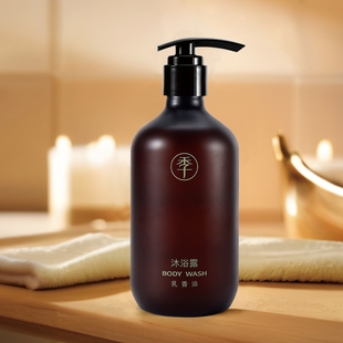 全季酒店同款Champs fleuris乳香油沐浴露家用男女持久留香沐浴液