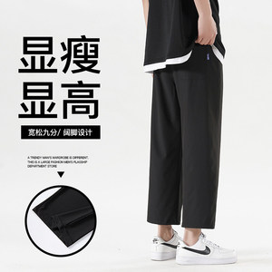 夏季简约纯色九分裤冰丝男休闲裤四面弹冰感411-1-k502-p35图片