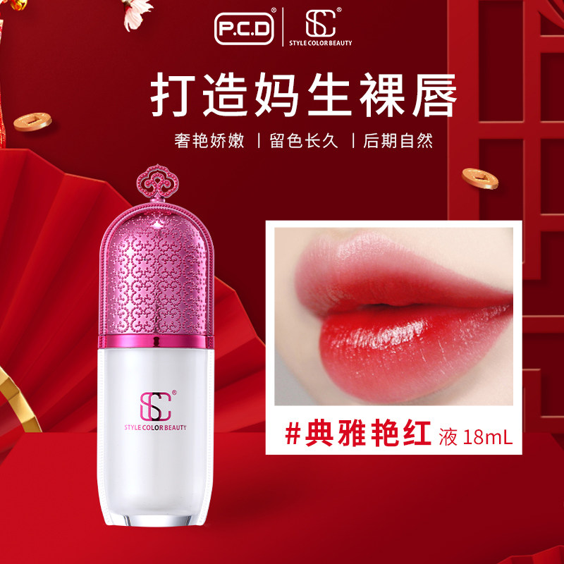纹唇漂唇半永久纹绣色料正品纯植物唇部妈生唇纹眉专用液体色乳