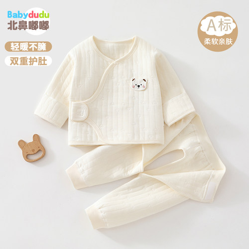 新生婴儿衣服纯棉打底保暖套装