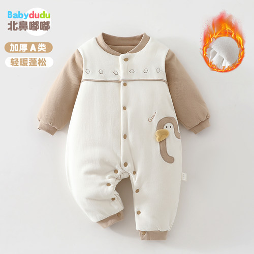 婴儿夹棉连体衣秋冬季宝宝外出服