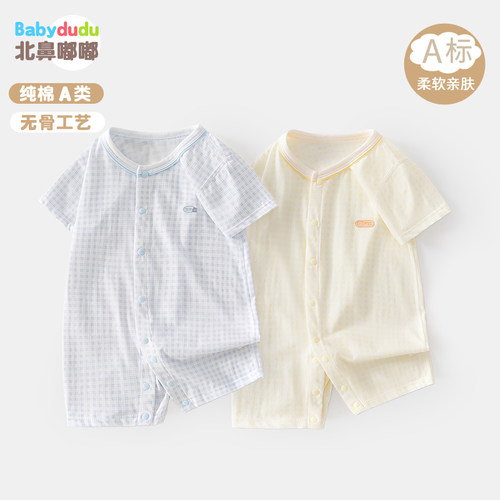 婴儿连体衣夏季薄款纯棉a类睡衣