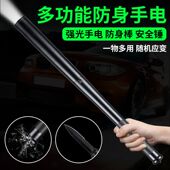棒球棒防身手电筒强光可充电led氙气灯户外超亮远射巡逻照明手电