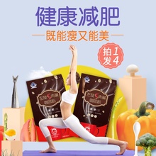 4盒减肥咖啡正品左旋肉碱减肥餐食品瘦腿茶燃脂排油代餐减脂零食