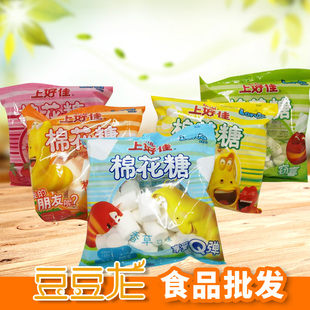 上好佳棉花糖香草口味纯白80g 20袋儿童糖果零食草莓柠檬彩色软糖