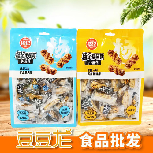 杨记小麻花300g香酥芝麻