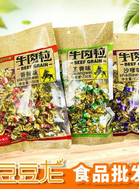 五香130g沙嗲味牛肉干加减
