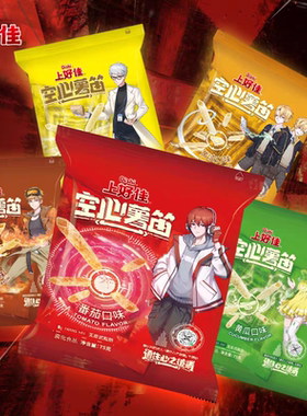 膨化香脆空心薯笛休闲零食组合