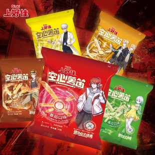 上好佳空心薯笛70g番茄黄油黄瓜烤肉原味儿童休闲零食整箱批