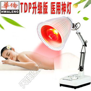 华伦台式红外线治疗器理疗仪器烤灯神灯家用腰颈椎理疗仪器HW-12