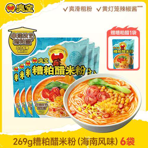 臭宝海南风味糟粕醋米粉速食