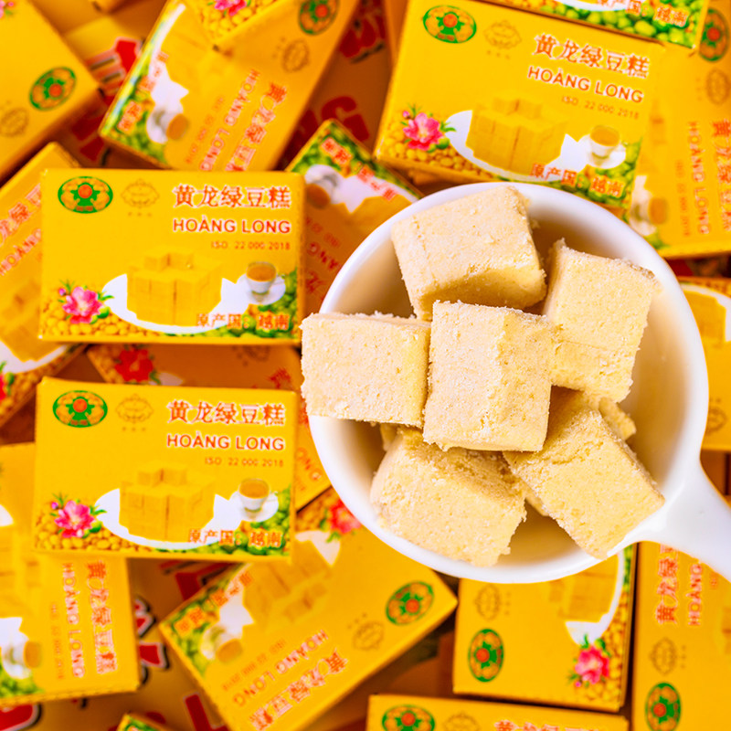 黄龙绿豆糕老式正宗越南进口糕点宿舍休闲零食小吃8090后怀旧零食,零食/坚果/特产,中式糕点/新中式糕点,淘宝优惠券,粉丝福利购,淘宝优惠卷