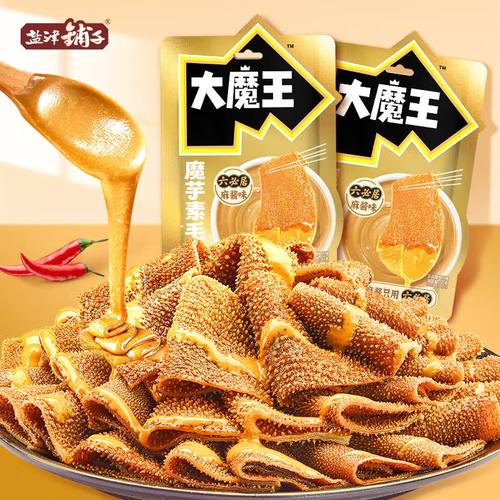 盐津铺子大魔王麻酱魔芋素毛肚