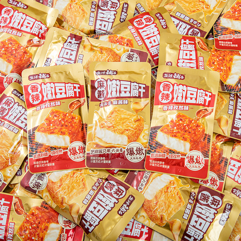 盐津铺子麻酱嫩豆腐干六必居麻酱味零食小吃香干虎皮豆干解馋食品
