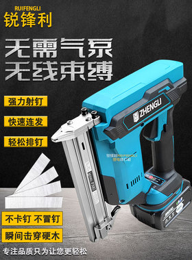 木工排钉专用枪电动直钉枪f30打钉枪锂电1016/1022码钉枪充电无线