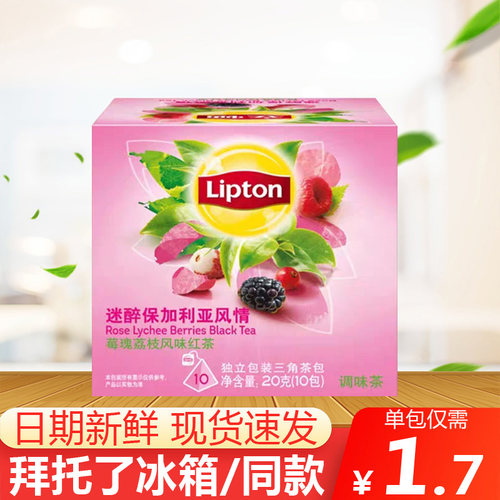 玫瑰荔枝红茶价格 玫瑰荔枝红茶图片 星期三