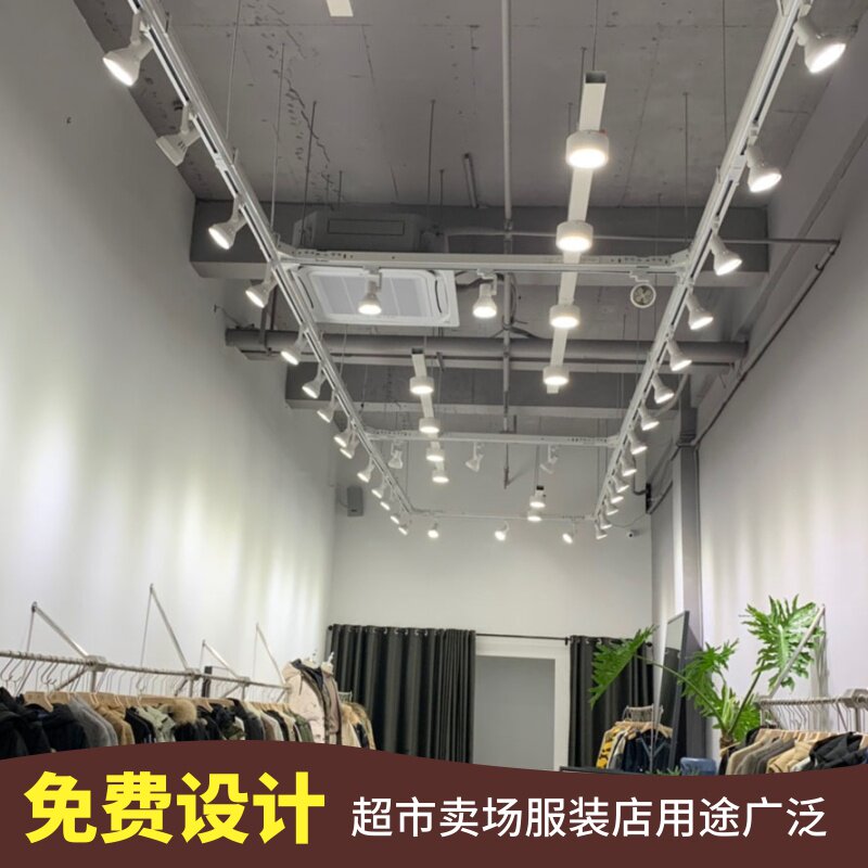 高楼层轨道条桥架 led轨道灯服装店商场吊杆轨道吊轨悬挂射灯桥架