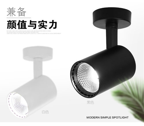 led明装画廊吸顶式背景墙聚光灯