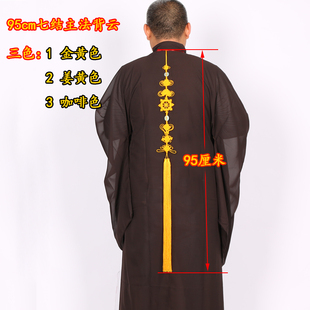 长流苏背云主法穗子方丈结念珠背云日常佛珠挂珠平安扣中国结燕尾