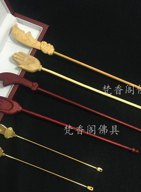 佛手蒙山施食法器包邮