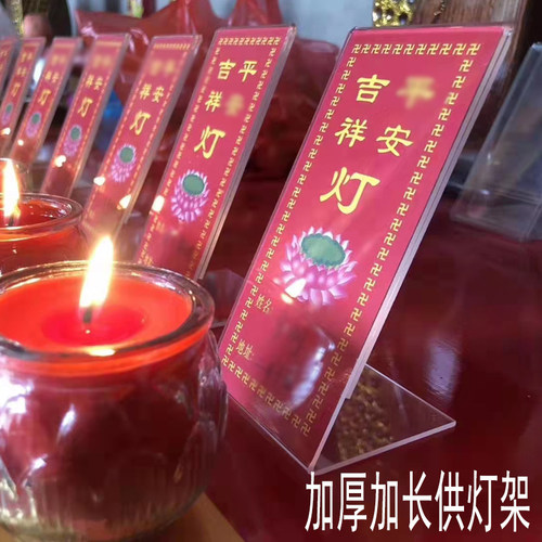 灯纸灯卡酥油灯纸牌位纸