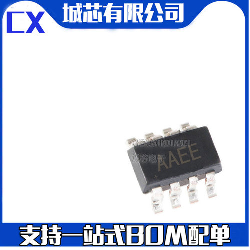 MIC5205-3.3BM5 丝印LB33 SOT23-5 线性稳压器IC 支持配单BOM