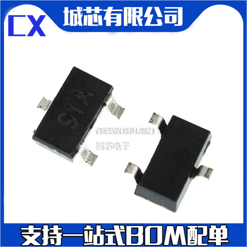 FMMT591A SOT-23 丝印91A PNP功率晶体管 集成电路贴片 50个