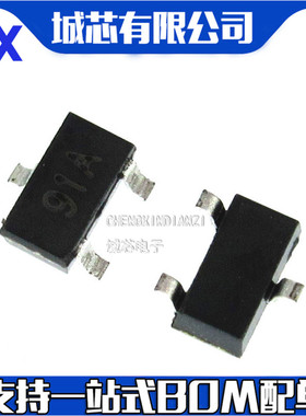 FMMT591A SOT-23 丝印91A PNP功率晶体管 集成电路贴片 50个