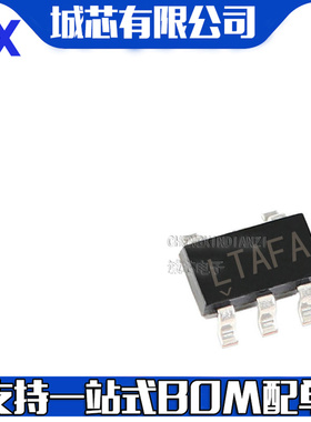 LTC4054LES5-4.2 丝印LTAFA LTC4054L-4.2 SOT-23-5 支持配单BOM