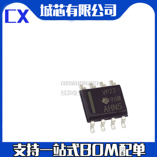 SN65HVD23DR 丝印VP23 封装SOP-8 线路收发器芯片IC  支持配单