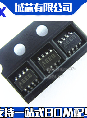 MAX6752KA29 SOT23-8 丝印AEEB 复位电路 全新现货一站式配单