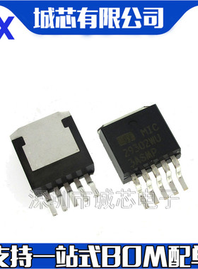 TO-263-5 MIC29302WU PMIC - 稳压器 - 线性 全新原装 IC