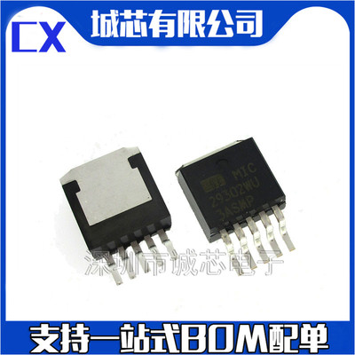 TO-263-5 MIC29302WU PMIC - 稳压器 - 线性 全新原装 IC