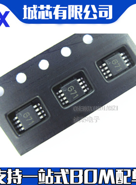 LM4871MMX LM4871MM G71 MSOP8脚 全新原装 集成电路芯片IC