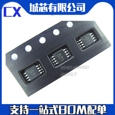 LM4871MMX LM4871MM G71 MSOP8脚 全新原装 集成电路芯片IC