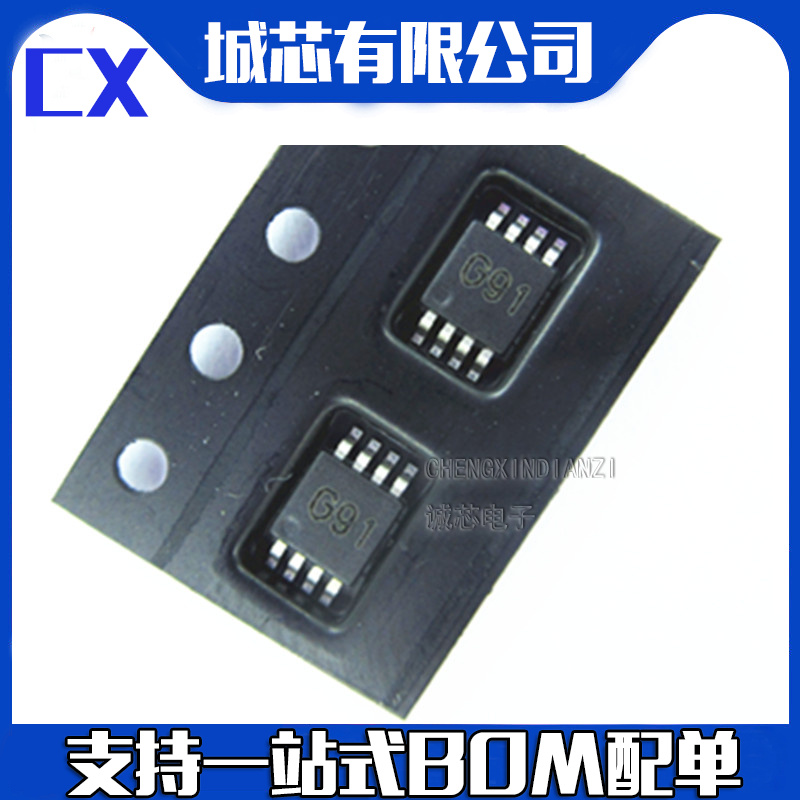 LM4891MM 丝印G91 LM4891 贴片MSOP8 音频放大器IC 全新原装