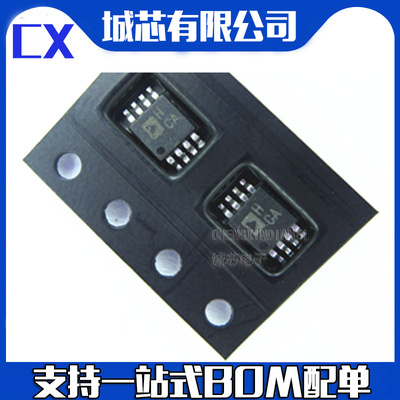 AD8062ARMZ-RL AD8062ARM 丝印HCA 运算IC放大器 MSOP-8