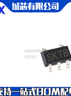 LM2830XMFX LM2830XMF 丝印SKTB SOT23-5 降压转换器 支持配单bom
