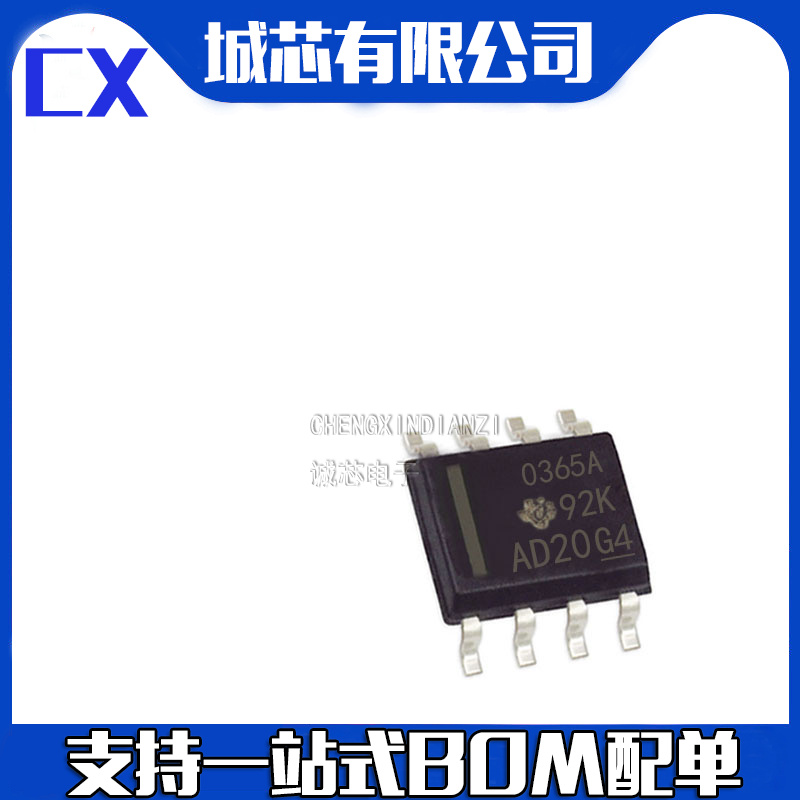 OPA365AIDR OPA365AID 丝印O365A 运算放大器 封装SOP8 全新原装