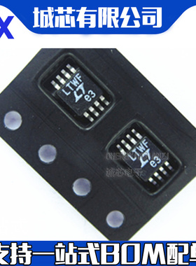 LT1767EMS8-5#TRPBF 丝印LTWF MSOP8 开关稳压器芯片 全新原装