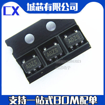 MAX6501UKP090+T 丝印ADZS 封装SOT23-5 MAX6501UKP090多路复用器