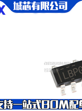 LP2981-33DBVR 丝印LPBL 线性稳压器 封装SOT23-5 全新原装