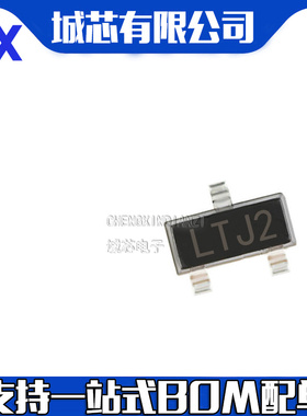 LT1460JCS3-5 丝印LTJ2 贴片SOT23-3 全新原装 集成电路 支持配单