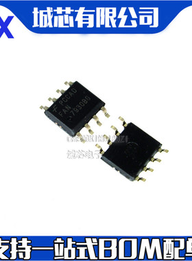 FDS6699S 封装SOP-8 MOS场效应管 集成电路芯片