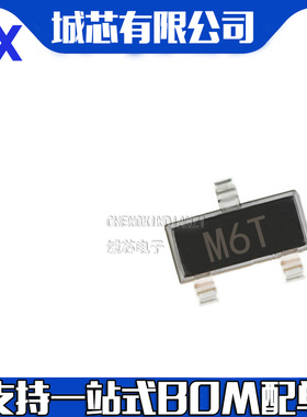 ADM810SARTZ 贴片 丝印M6T 处理器管理器 SOT23 全新原装
