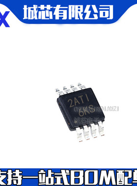 TCA4311ADGKR 丝印6KS MSSOP8 总线缓冲器 TI/德州 进口 全新