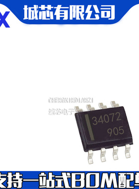 HEF4528 HEF4528BT 贴片SOP16 单稳态多谐振荡器 支持配单BOM