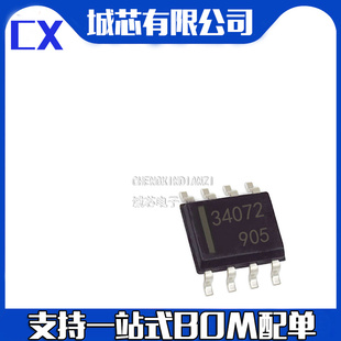 HEF4528 HEF4528BT 贴片SOP16 单稳态多谐振荡器 支持配单BOM